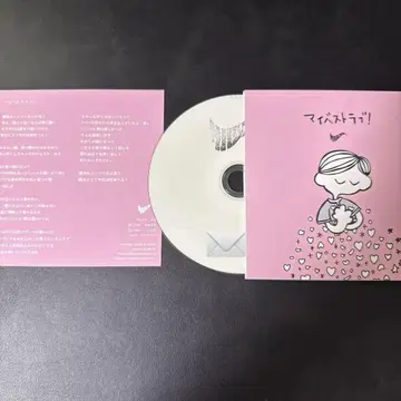 마이 베스트 라이프! 키티큐 CD 세트
