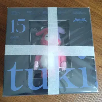 tuki 완전 생산 한정판 15 메가 재킷 포함