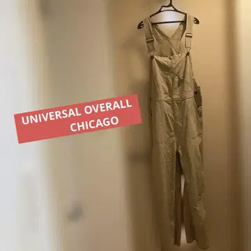 UNIVERSAL OVERALL 베이지 살로펫 코튼 혼방