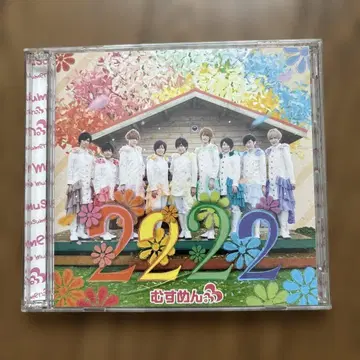 무스멘. 2222