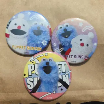 SUNSUN 캔뱃지 3개 세트