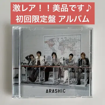 아라시 초회 한정판 앨범 ARASHIC