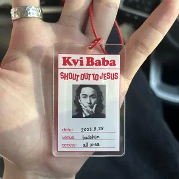 Kvi Baba 키링 일본 무도관