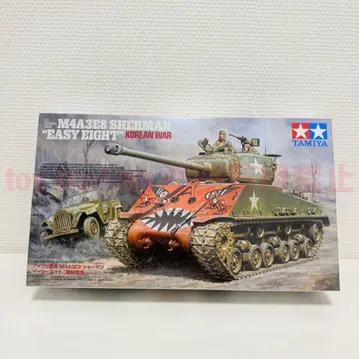 타미야 탱크 M4A3E8 샤먼 이지 에이트 1/35 프라모델