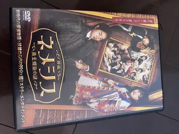 [ 미개봉 새상품 ] [ 즉시 구매 ] 네메시스 영화 DVD 일반 버전