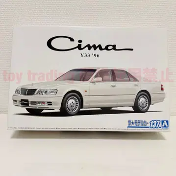 아오시마 모형 닛산 Y33 시마 1996 1/24 Cima 프라모델