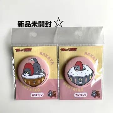 [ 미개봉 새상품 ] 고토치 톰과 제리 하카타 캔뱃지 세트