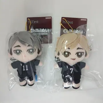 하이큐 Chibi  오스왈리 마스코트 봉제 인형 키링 세트
