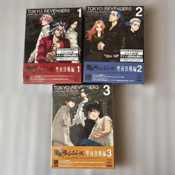 Blu-ray 도쿄 리벤저스 성야 결전편 1~3