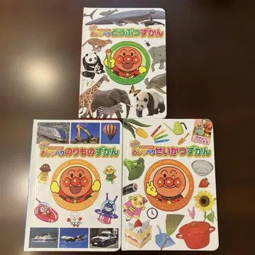 호빵맨 말하는 그림책 세트