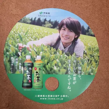 미우라 하루마 오이오차 부채 레어품