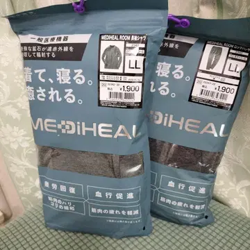 신색 차콜 메디힐 리커버리 룸웨어 워크맨 상하의