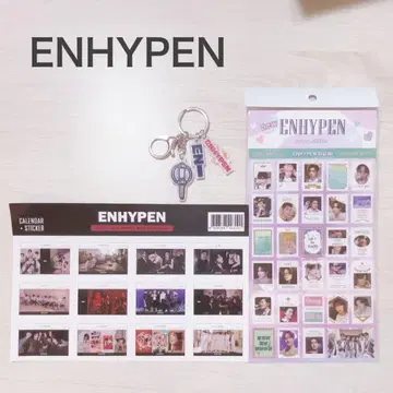 ENHYPEN 키링 & 씰