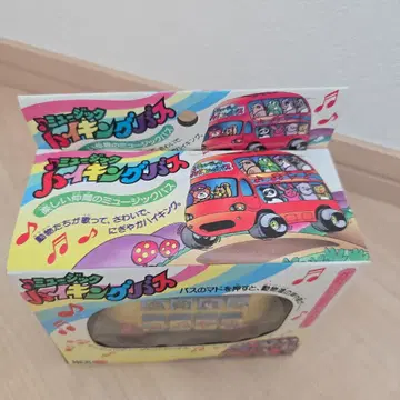 미개봉 새상품 뮤직 하이킹 버스 컬러풀 동물 캐릭터