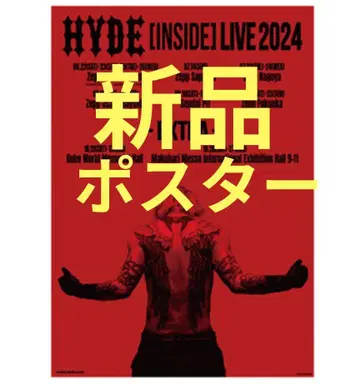 hyde 팝업 스토어 포스터