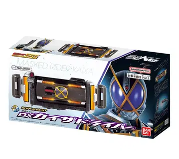 SUPER BEST 변신 벨트 DX 카이자 드라이버