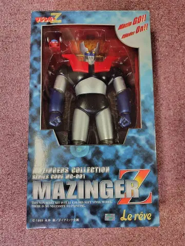 마징가 Z 전체 높이 약 30cm 소프트 비닐 파일더 온