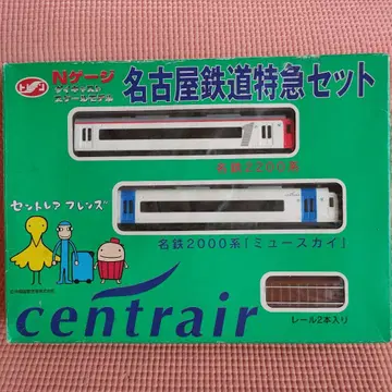 레어 나고야 철도 특급 세트 N 게이지 centrair