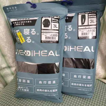 MENS 3L 피로 회복 웨어 메디힐 리커버리 웨어 워크맨