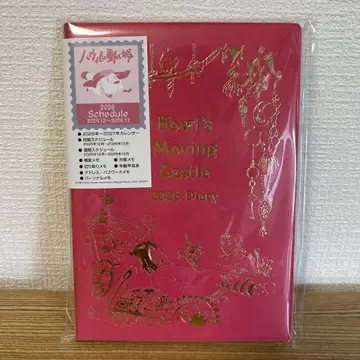 지브리 다이어리 하울의 움직이는 성