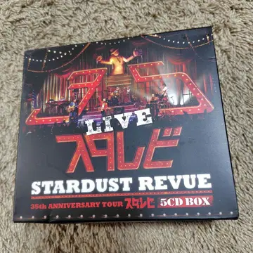 스타더스트 레뷰 35주년 투어 5CD BOX