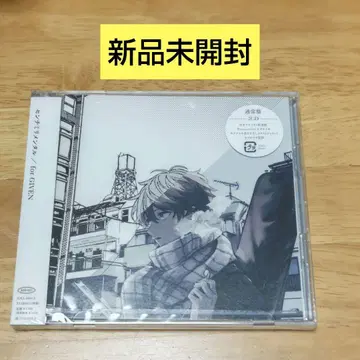 1cm 밀리멘탈 for GIVEN 일반 버전 키즈나츠키