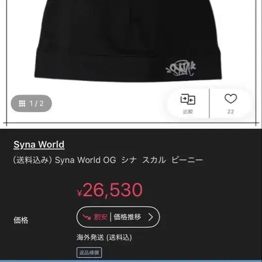 2번째 상품 이미지