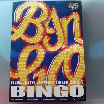 HiHi Jets Arena Tour 2024 BINGO