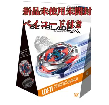 베이블레이드 X UX-11 스타터 임팩트 드레이크 9-60LR