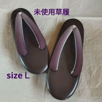 미사용 우레탄 밑창 조리