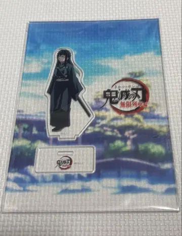 귀멸의 칼날 ufotable 무한열차편 아크릴 스탠드 토키토 무이치로
