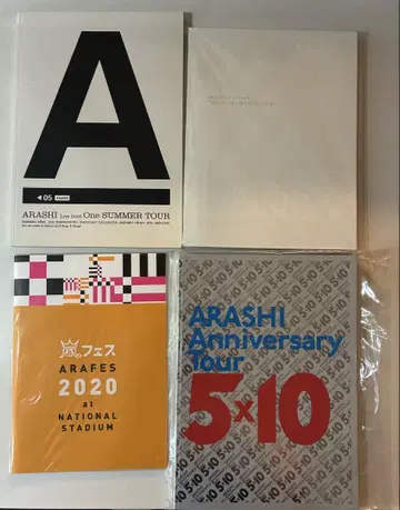 아라시 라이브 투어 팜플렛 4권 세트 ARASHI 굿즈