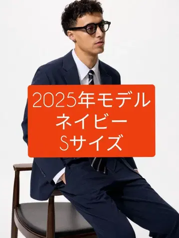 2025년 모델 감동 자켓 S 사이즈 네이비 유니클로 475016