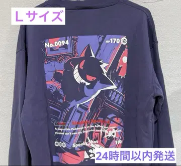 포켓몬 스웨트 셔츠 L 유니클로 겐가 트레이닝복 UNIQLO