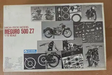 메구로 500 Z7 1/2 스케일 모델 바이크 프라모델