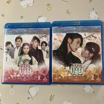 [레이] ~꽃 피는 8인의 황자들~ BOX1 컴플리트 심플 BD-B -