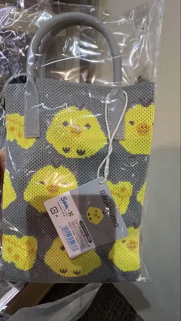 리락쿠마 스토어 GINZA 긴자 한정판 니트 숄더백 키이로이토리