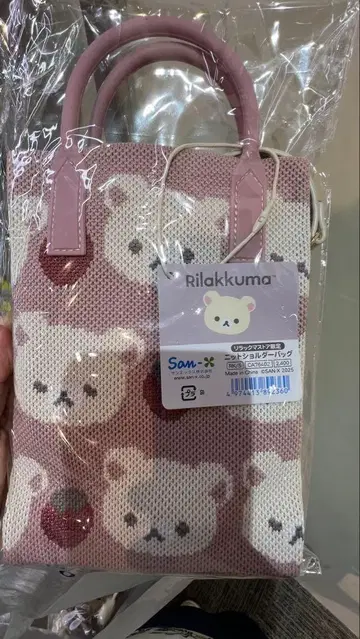 리락쿠마 스토어 GINZA 긴자 한정판 니트 숄더백 코리락쿠마