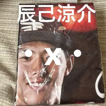 라쿠텐 이글스 타츠미 료스케 후드 부착 타월