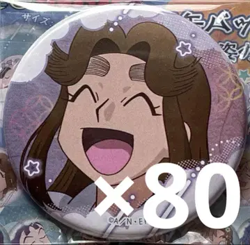히라타키야샤마루 잠옷 모습의 단 백면상 캔뱃지 닌타마 란타로 닌타마
