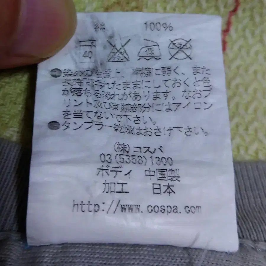 5번째 상품 이미지
