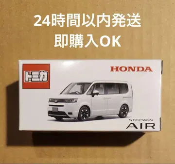 토미카 혼다 스텝 왜건 AIR STEP WAGON AIR
