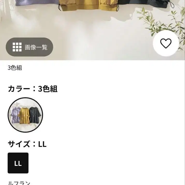 2번째 상품 이미지