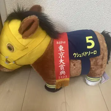 가격 인하 가능! 우슈바 데 소로 봉제 인형 2023