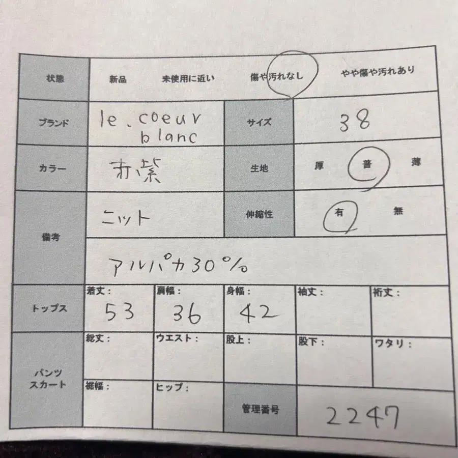 8번째 상품 이미지