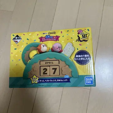 제일복권 커비 30주년 만년 달력 라스트 원상