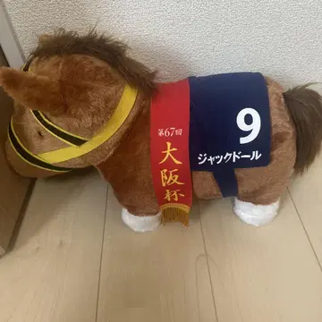 가격 인하 가능! 잭인형 봉제 인형 번호 9