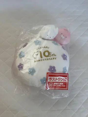 우사마루 10th Anniversary 봉제 인형