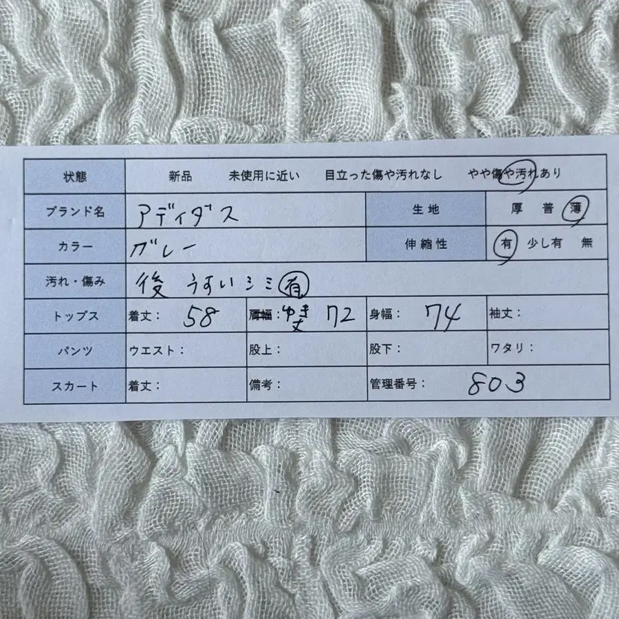 11번째 상품 이미지