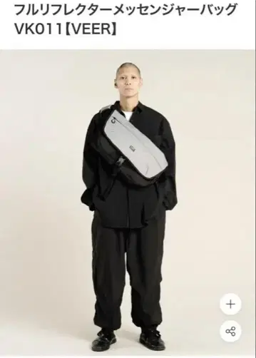 kiu 풀 리플렉터 메신저 백